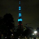 青い東京タワー