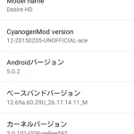[ROM][DHD][ROM][UNOFFICIAL] CyanogenMod 12 Nightlies